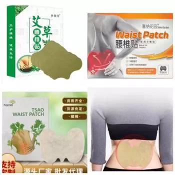 Пластырь для облегчения боли на талии, мышечная боль, облегчение боли, кровообращение, теплое