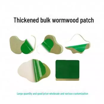 Пластырь для прижигания талии из полыни с травами из Юньнани для ухода за животом и красотой Moxa waist patch, 1 piece, L