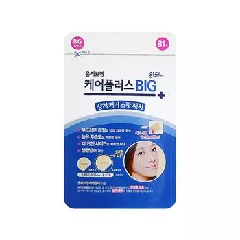 Пластырь для ран Care Plus Big Wound Spot Patch, большой, 81 лист, 81 лист, 2 шт.