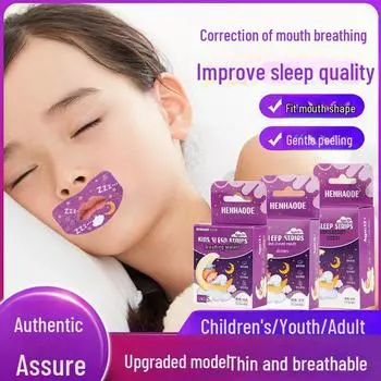 Пластырь для рта от храпа у детей: Коррекция дыхания при сне с открытым ртом Small children s model