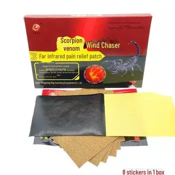 Пластырь для снятия боли с инфракрасным излучением - Пластырь с ядом скорпиона, отгоняющий ветер - 8 пластырей в коробке (1 шт. дропшиппинг) 8 Patch/Box