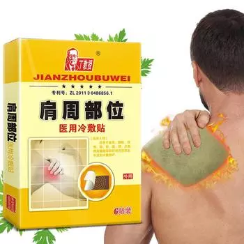 Пластырь для снятия боли в плечах, шее, спине, коленном суставе, мышечном боли, уход за здоровьем