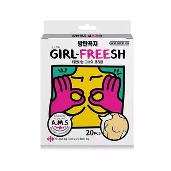 Пластырь для соска Skin Engine Girlfish, пуленепробиваемый, 65 мм, 1 шт.