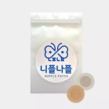 Пластырь для сосков Nipple Nipple Male Nipple Patch Medium Nipple Band 48 мм 100 листов, 1 шт.
