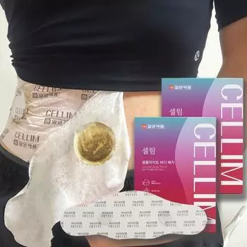 Пластырь для тела Selim Cellulite, 2 комплекта, 5 листов
