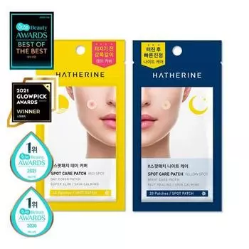 Пластырь для ухода за проблемной зоной Haerin Spot (Желтое пятно, Красное пятно) Yellow Spot 20 Patch