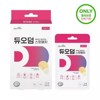 Пластырь Duoderm Spot Patch 72 шт., специальный (+12 листов)