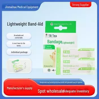 Пластырь «Юньнань Байяо»: 20 легких воздухопроницаемых пластырей в коробке 20 pieces