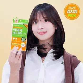 Пластырь Madeca Medipatch Spot 2 типа (Выберите 1) (33 листа/99 листов) 33 spots