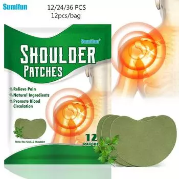 Пластырь на плечо Sumifun с полынью, обезболивающий пластырь на плече 12pcs/1bag