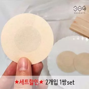 Пластырь на сосок, круглая лента, накладка на сосок, накладка на сосок, накладка на грудь, цвет кожи, 2 шт., набор из 1 пары, 2 шт.