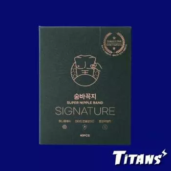 Пластырь на сосок «прятки» фирменный 40P, 1 шт.