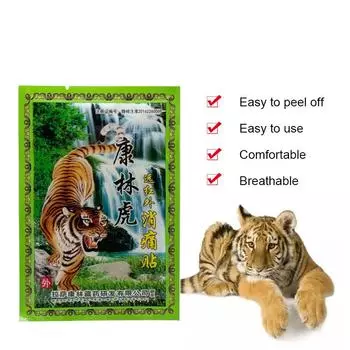 Пластырь от боли тигра
