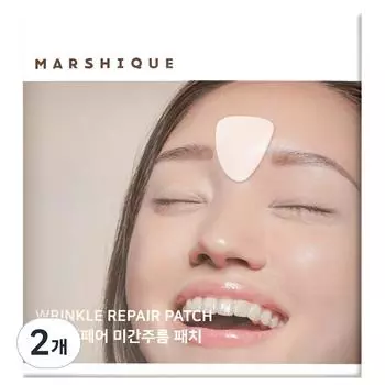 Пластырь от морщин Marcique Wrinkle Repair Grow Wrinkle Patch, 55 шт., 2 шт.