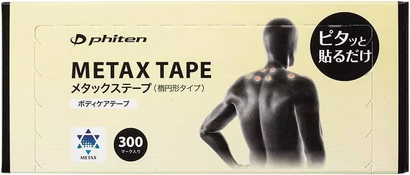 Пластырь Phiten Metax Tape Value 300 Mark для спины [Скованные плечи] [Скованная шея] [Слабая боль] [Расслабление] [Поддержка производительности] бежевый