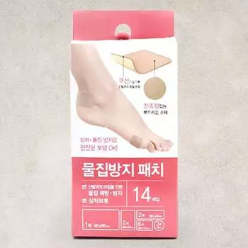 Пластырь против волдырей