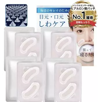 Пластырь с иглами 8 шт. 4 гиалуроновой кислоты GB Micro Beauty Eye 4 шт. 8 микроигольчатых патчей с гиалуроновой кислотой для глаз и рта в наличии [Набор шт., шт.]