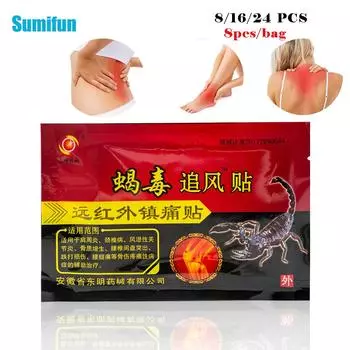 Пластырь с ядом скорпиона, обезболивающий пластырь для суставов, спины, колена, артрита, облегчение боли, наклейка-бальзам 8pcs/bag красный