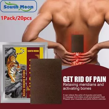 Пластырь South Moon Tiger снимает боль в суставах, активация меридиана, уход за телом, пластырь для суставов 1 Pack/20pcs