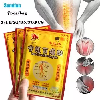 Пластырь Sumifun от боли в теле, боли в суставах, боли в шее и плечах, пластыри от боли 7pcs/1bag жёлтый
