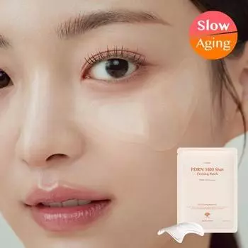 Пластырь высокой эластичности Fushidine PDRN 1400 выстрелов