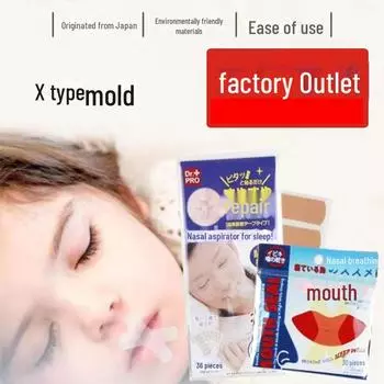 Пластырь X-Type для коррекции дыхания через рот против храпа