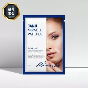 Пластырь Zanu Miracle Patch Nipple Line Smile Line, 60 листов, 3 шт.