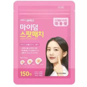 Пластыри ARTEX MyDerm MediLab Colloid Ace Spot, 150 шт. (1 комплект)