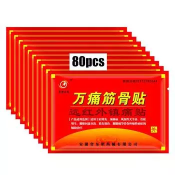 Пластыри для облегчения боли в суставах, спине, коленях, китайские пластыри 8pcs/bag