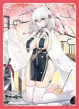 Платье Azur Lane China с рукавами-персонажами и брокколи Serious Ver.