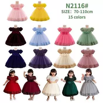 Платье для девочек-цветочниц из тюля с пайетками - Платье принцессы на день рождения/свадьбу для малышей и малышек 80 cm