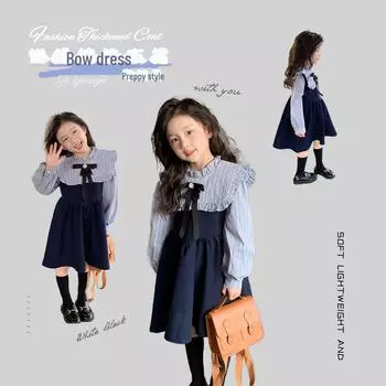 Платье для девочек осень 2024 года в полоску с длинными рукавами, из двух частей 90 cm синий