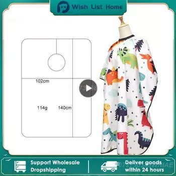 Платье для стрижки с рисунком из мультфильма, накидка для парикмахера, парикмахерская, бытовая накидка для детской стрижки, фартук для парикмахера