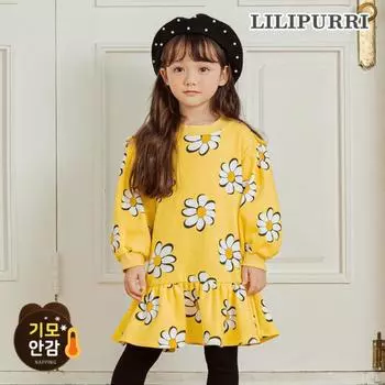 Платье Lilypuri Blooming Brushed, желтое Yellow/150