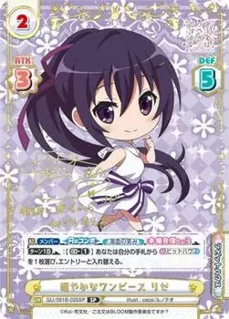 Платье Света Перерождения Rize Бустерный Пак Is the Order a BLOOM GU/001B-025SP (СП Специальный) Кролик?