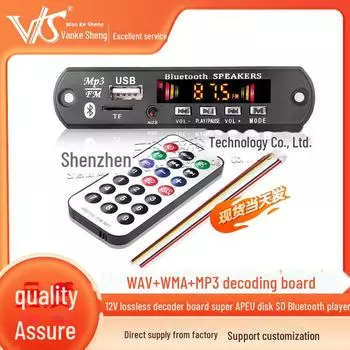 Плата декодера Bluetooth WAV/WMA/MP3 Lossless 12 В с поддержкой APE, SD и USB 12V lossless decoder board