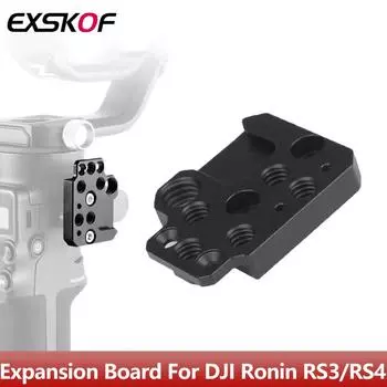 Плата расширения стабилизатора, адаптер для карданного подвеса, крепление из алюминиевого сплава для DJI Ronin RS4 RS3 S RSC2, аксессуары для карданной пластины
