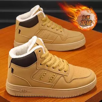 Platform high-top shoes men s autumn non-slip sports wheat color board shoes trendy versatile casual trendy shoes 2024 new 39