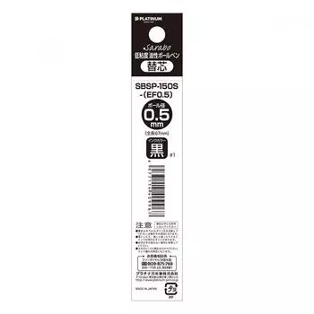 Платиновая шариковая ручка на масляной основе низкой вязкости, специальный свинец Sarabo Sarabo 0,5 Black