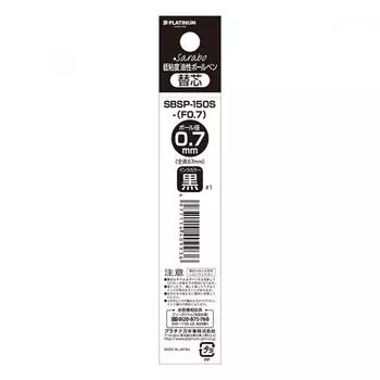 Платиновая шариковая ручка на масляной основе низкой вязкости, специальный свинец Sarabo Sarabo 0,7 Black