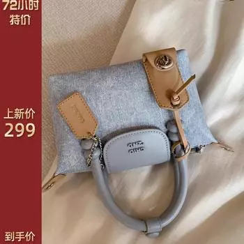 Платиновая синяя джинсовая сумка-тоут женская новинка 2024 года, маленькая рабочая сумка, сумка-мессенджер джинсовый синий