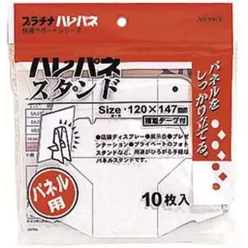 Платиновый Mannen Pen Harepane Stand 00753348 купить набор AS-500E [Bulk 5]