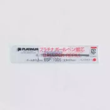 Платиновый стержень для перьевой ручки двойного действия, красный 0,7 мм, набор из 3 шт.