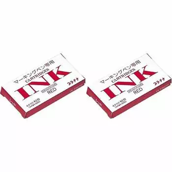 Platinum Fountain Pen Marking Pen Cartridge Ink Red Set of 2 Pen/Soft SPM-200#2