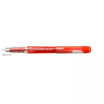 Platinum Fountain Pen Preppy Fountain Pen 03 Fine Point Red