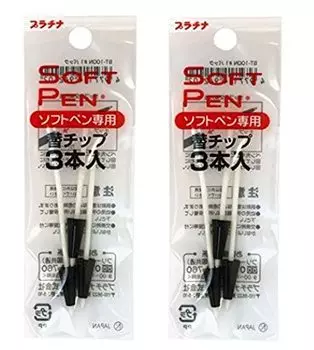 Platinum fountain pen soft pen replacement tip 3 pieces set of 2 ST-100N#1