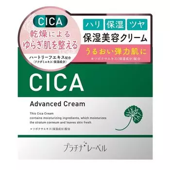 Platinum Label CICA Cream 175g Centella asiatica [Cream]