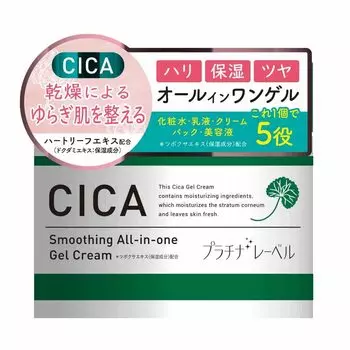 Platinum Label CICA Gel All-in-One