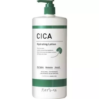 Platinum Label CICA Lotion