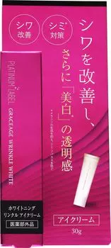 Platinum Label Gresage Whitening Wrinkle Eye Cream 30 г Отбеливающий ночной уход [Крем для век]